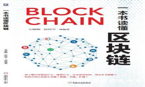 TPWallet质押宝:轻松获取数字资产收益的最佳选择