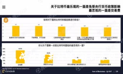 tpWallet闪兑成功却未到账?解析原因与解决方案