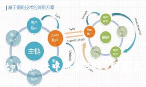 如何在tpWallet中添加CREO网络步骤详解