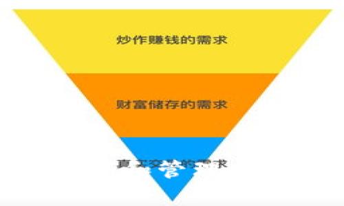 如何安全设置和管理tpWallet密码