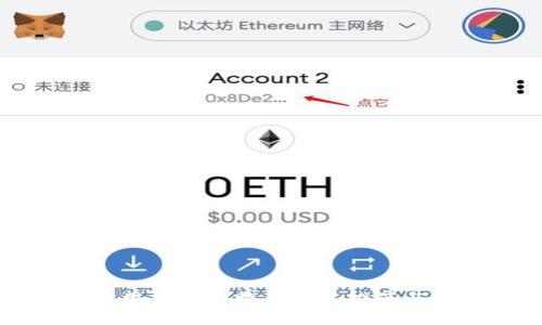 支持大陆用户的比特币钱包推荐与使用指南