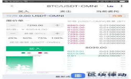 TECO钱包如何轻松充入USDT:详细步骤与技巧