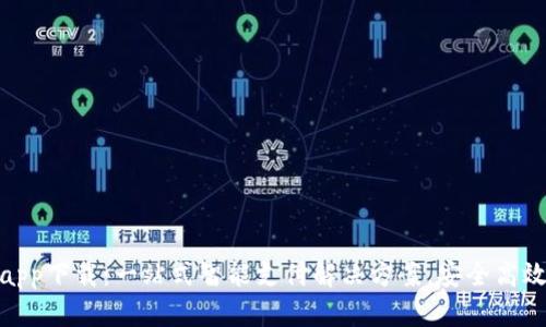 通通钱包app下载:一站式智能支付解决方案,安全高效不容错过