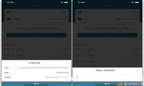 如何使用tpWallet购买泰达币及其购物指南