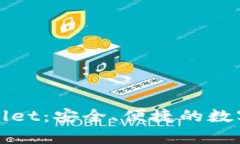 全面解析tpWallet：安全、便捷的数字钱包解决方案