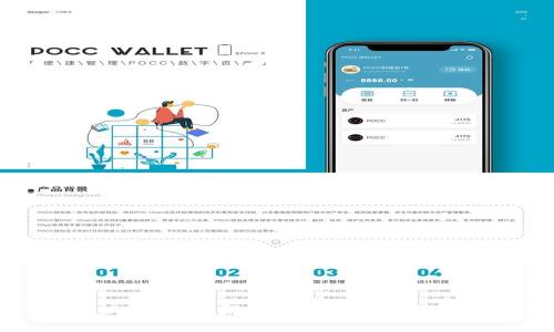 比特币钱包文件详细解析:它是什么软件及其重要性