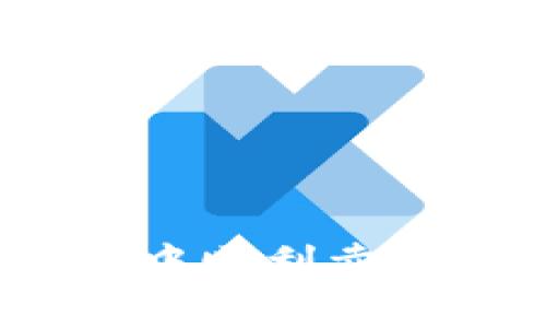 如何在tpWallet中顺利卖出big币:全面指南