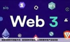 biao-ti重装系统后如何找回比特币钱包？/biao-ti比