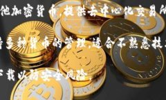以太坊钱包的软件有多种选择，常见的包括：1