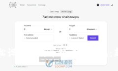如何轻松设置比特币轻量级钱包：新手指南