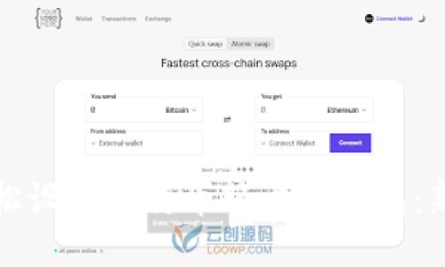如何轻松设置比特币轻量级钱包：新手指南