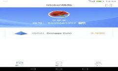 通用  数字收藏品如何安全转移到tpWallet钱包？