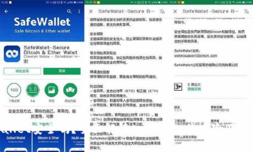 tpWallet安全吗？全面解读tpWallet的风险及安全性