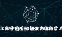 tpWallet没能量宽带的解决方法与常见问题解析