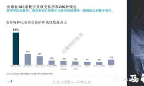 解决tpWallet交易障碍:常见问题及解决方案