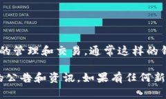 关于tpWallet是否发行了自己的代币，目前的信息较