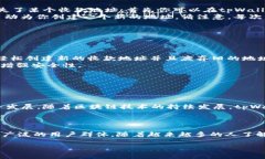   tpWallet收款地址详解：如何安全、便捷地使用