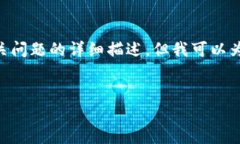 注意：由于当前技术限制，我无法直接创建超过
