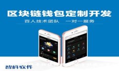 tpWallet提现到银行卡的详细指南：安全快捷的资金