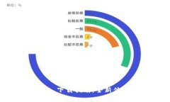 tpWallet 3.0 下载指南：全新体验与功能解析
