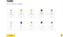 如何在新手机上登录tpWallet：详细步骤和常见问题