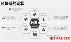 在探讨“pig放着tpWallet会不会分红”这个问题之前