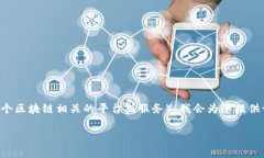 为了方便您了解如何使用tpWallet登录DOTC（通常指