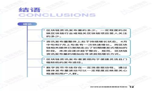 tpWallet真伪检测指南:如何辨别钞票的真假
