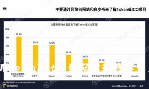 如何使用tpWallet二维码实现数字资产管理？