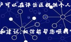 如何解决tpWallet下载不了的问题：全面指南tpWal