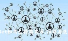 tpWallet如何支持狗狗币：功能与使用指南