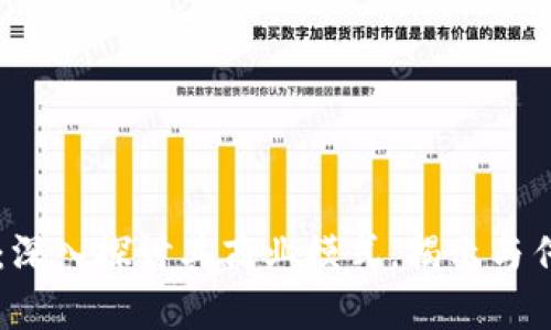 tpWallet：深入探讨其商业模式，揭示与传销的关系