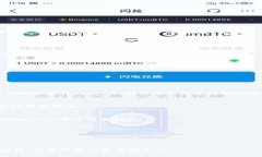 NFT（非同质化代币）可以在不同的平台之间进行