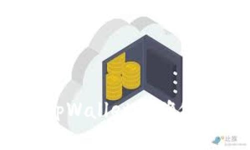 如何创建tpWallet且确保安全无忧？