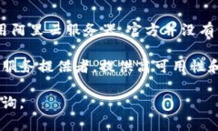 截至我的知识截止日期（2023年10月），tpWallet 是