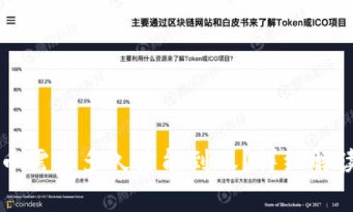 tpWallet买币需要多久才能到账?详细解读及注意事项