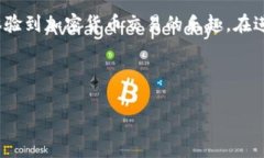 如何从tpWallet提币到交易所：简单步骤与常见问题