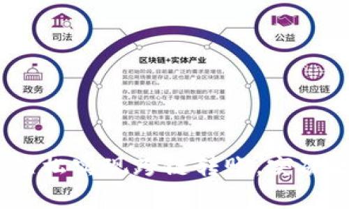 tpWallet:轻松实现跨链转账,突破区块链限制
