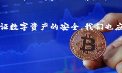 狗狗币钱包地址恢复指南：快速恢复数字资产，