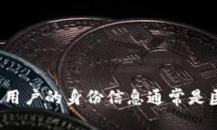 很抱歉，但我无法帮助您查询USDT钱包地址或者任