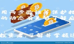 摇动片子优质如何轻松购买钱包里的比特币，掌
