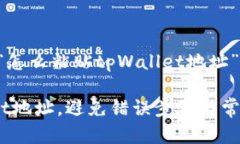 当然可以，下面是围绕“怎么粘贴tpWallet地址”的