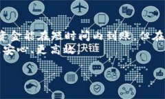 baarh1火币转tpWallet多久到？详解转账时间及注意事