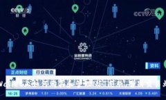 tpWallet上如何购买和管理NFT皮肤，告别交易烦恼