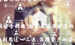    如何安全存储USDT：ETH钱包的最佳选择与注意事