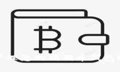 如何安全管理您的狗狗币钱包账户和密码
