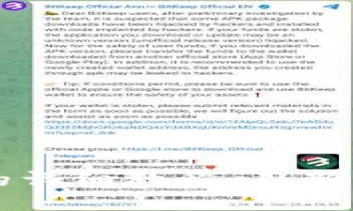 TPWallet挖MDX的详细教程：从新手到高手的全攻略