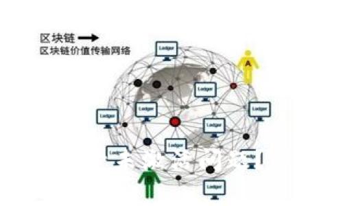 如何解决tpWallet转账账号未激活问题?详细指南与常见问题解答
