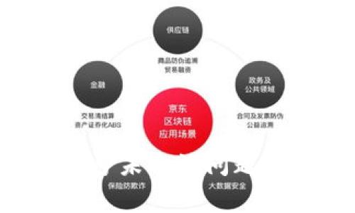 如何解决tpWallet转账账号未激活问题?详细指南与常见问题解答
